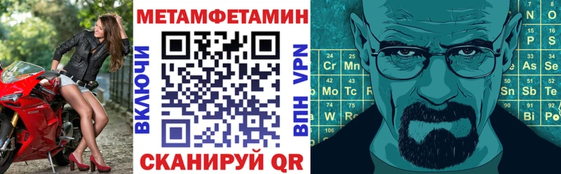 АМФЕТАМИН 97% Апатиты