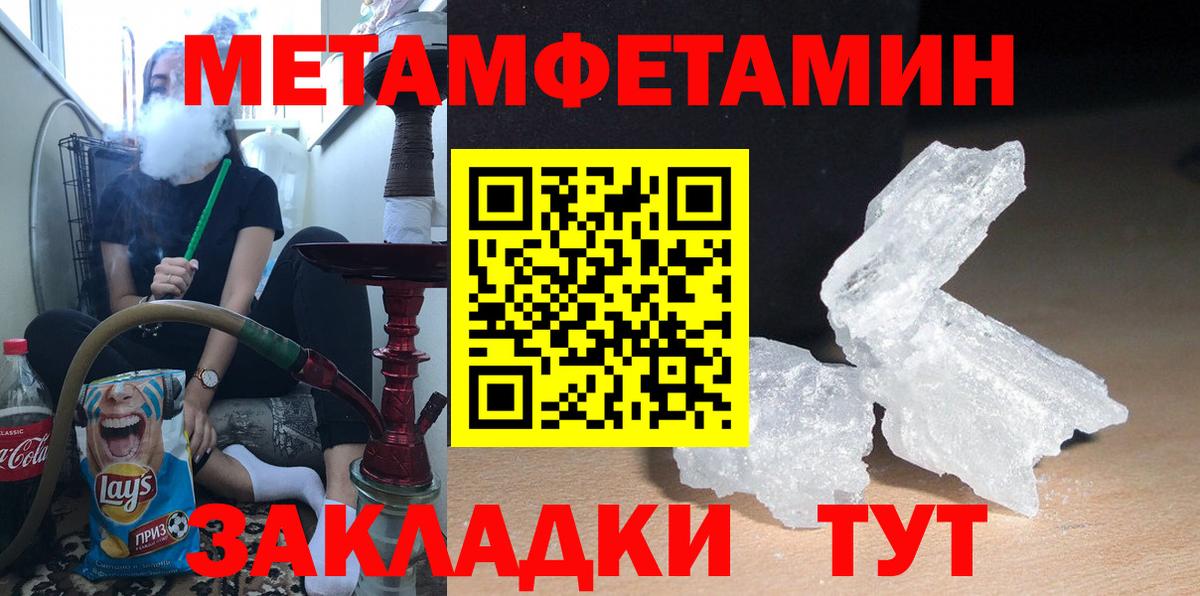 АМФ Premium Апатиты