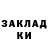 Метадон VHQ Salavat Klenkov