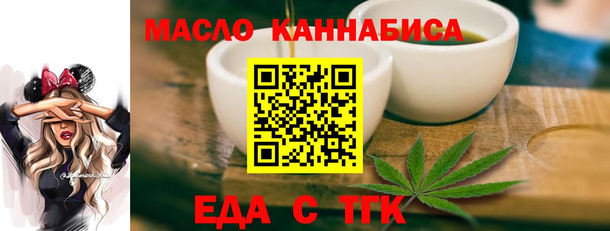 Canna-Cookies конопля Апатиты