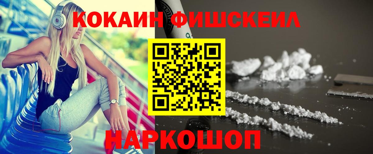 Апатиты  COCAIN Колумбийский  Cocaine  КОКАИН Колумбийский  Вход с VPN 