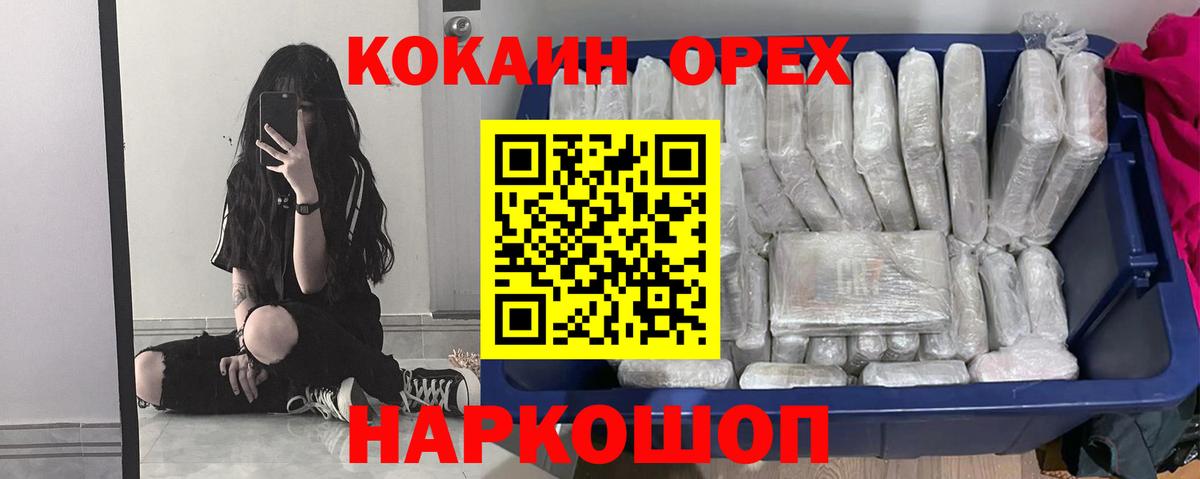 Cocaine 99% Апатиты