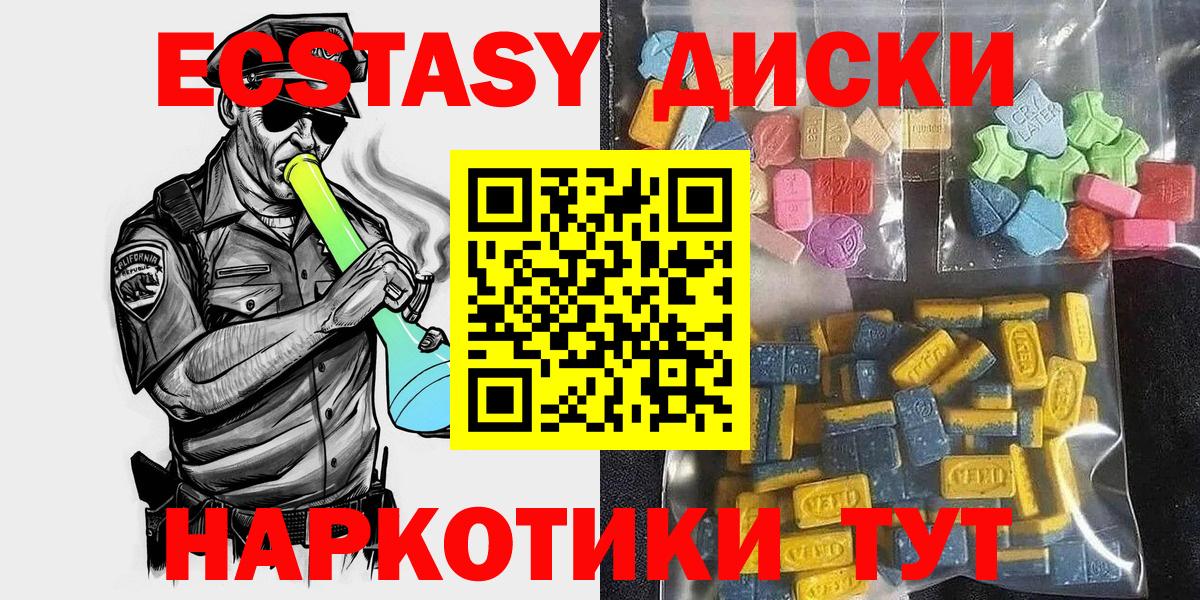 Ecstasy Cube Апатиты