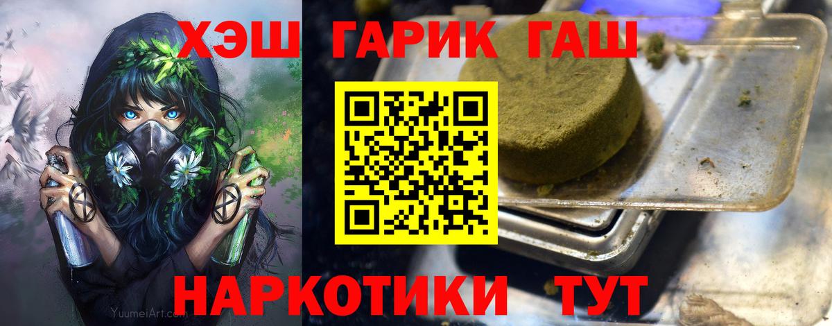 Гашиш ice o lator Апатиты