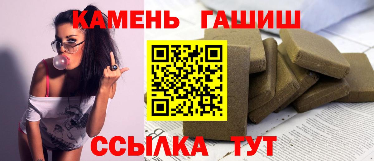 ГАШ AMNESIA HAZE  ГАШ Cannabis  Апатиты 