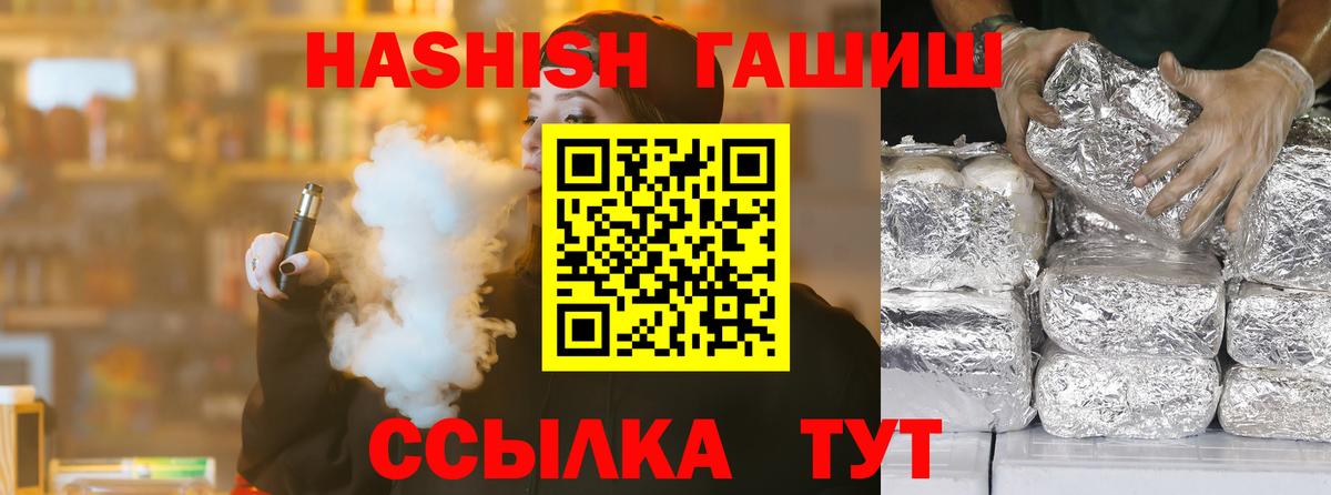 Гашиш индика сатива Апатиты