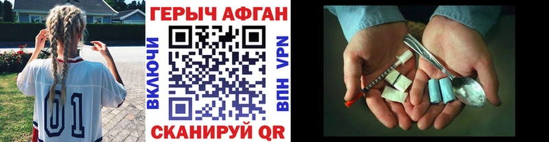 Героин VHQ  мега онион  Апатиты 