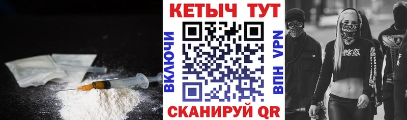 купить наркотики сайты Апатиты Кетамин VHQ
