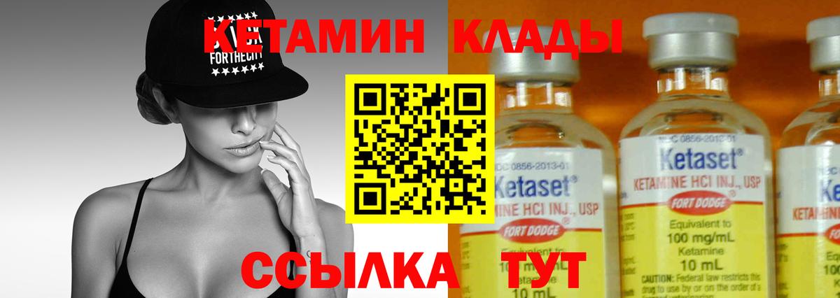 Апатиты  Кетамин ketamine  Вход с VPN 