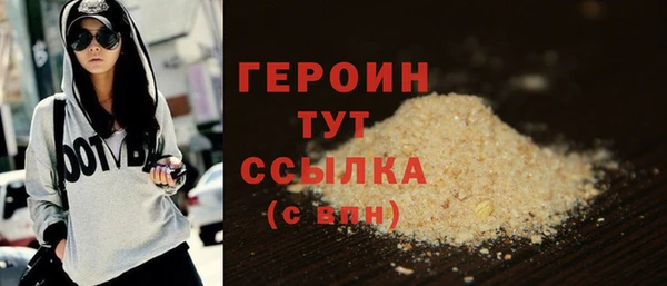 кокаин Нижневартовск