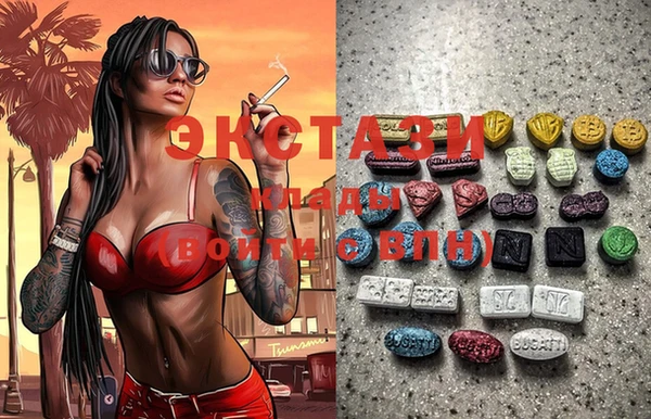 сатива Нижний Тагил
