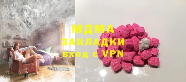экстази Кострома