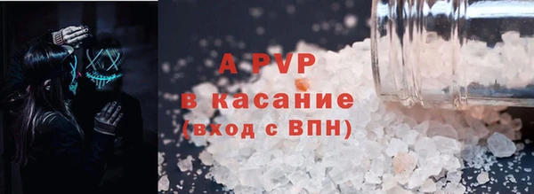 скорость Алапаевск