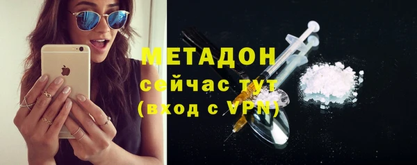 альфа пвп VHQ Алагир