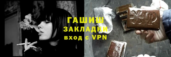 прущий лед Чита