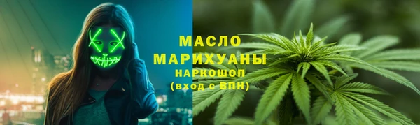 герыч Бердск