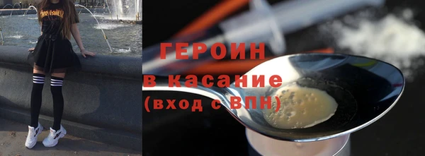 герыч Бердск