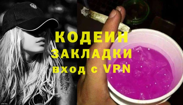 прущий лед Чита