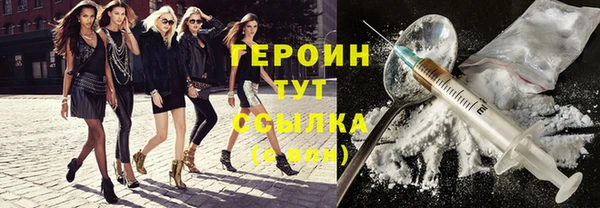 альфа пвп VHQ Алагир