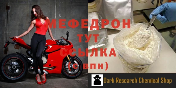 прущий лед Чита
