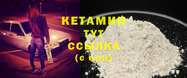 индика Ачинск