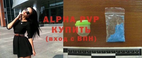 альфа пвп VHQ Алагир