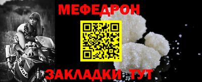 стаф Абакан
