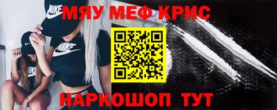 стаф Абакан