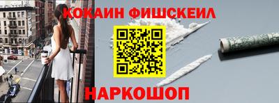 стаф Абакан