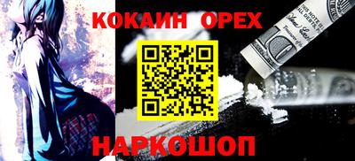 стаф Абакан