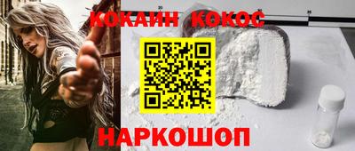 мяу мяу кристалл Абакан