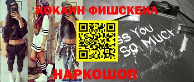кокаин перу Абинск