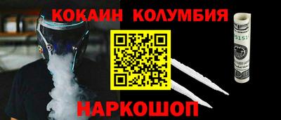 кокаин Азнакаево