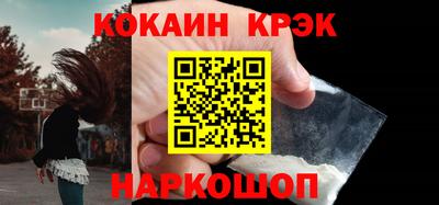 прущий лед Абинск