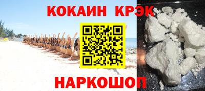 прущий лед Абинск