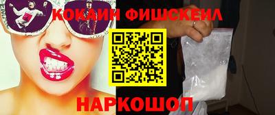 стаф Абакан
