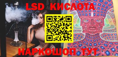 прущий лед Абинск