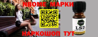 мяу мяу кристалл Абакан