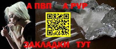кокаин Азнакаево
