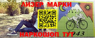 кокаин перу Абинск