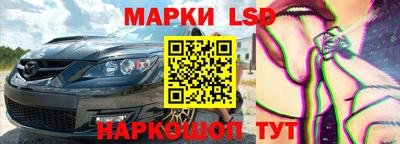 прущий лед Абинск