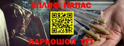 кокаин перу Абинск