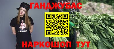 кокаин перу Абинск