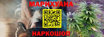 мяу мяу кристалл Абакан