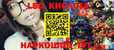 прущий лед Абинск