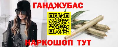 мяу мяу кристалл Абакан