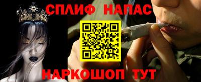 кокаин перу Абинск