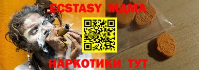 стаф Абакан