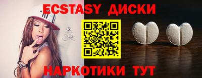 стаф Абакан