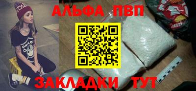 стаф Абакан